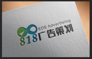818廣告策劃與信息系統集成服務的融合 數字化營銷新趨勢